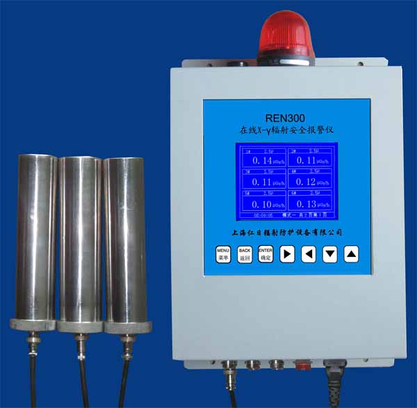 REN300 �̶�ʽ���߷����ⱨ����